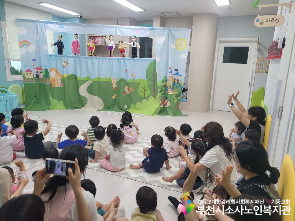[노인자원봉사자관리사업] 2025년 9월 꿈드림실버인형극 외부공연 진행(푸른숲어린이집)