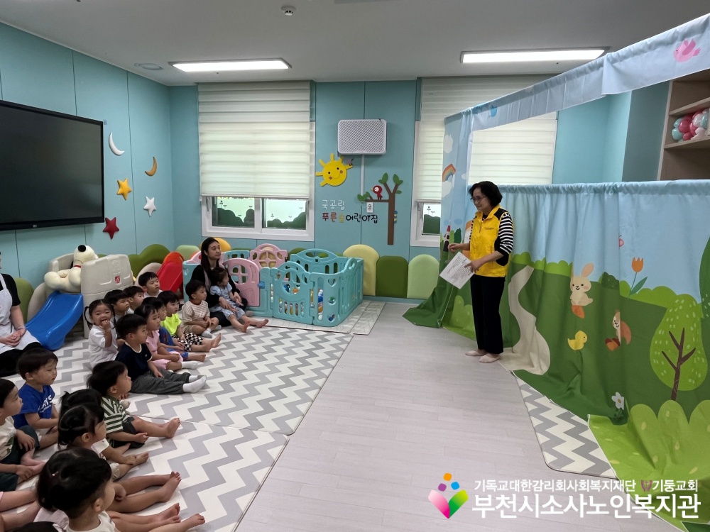 [노인자원봉사자관리사업] 2025년 9월 꿈드림실버인형극 외부공연 진행(푸른숲어린이집)