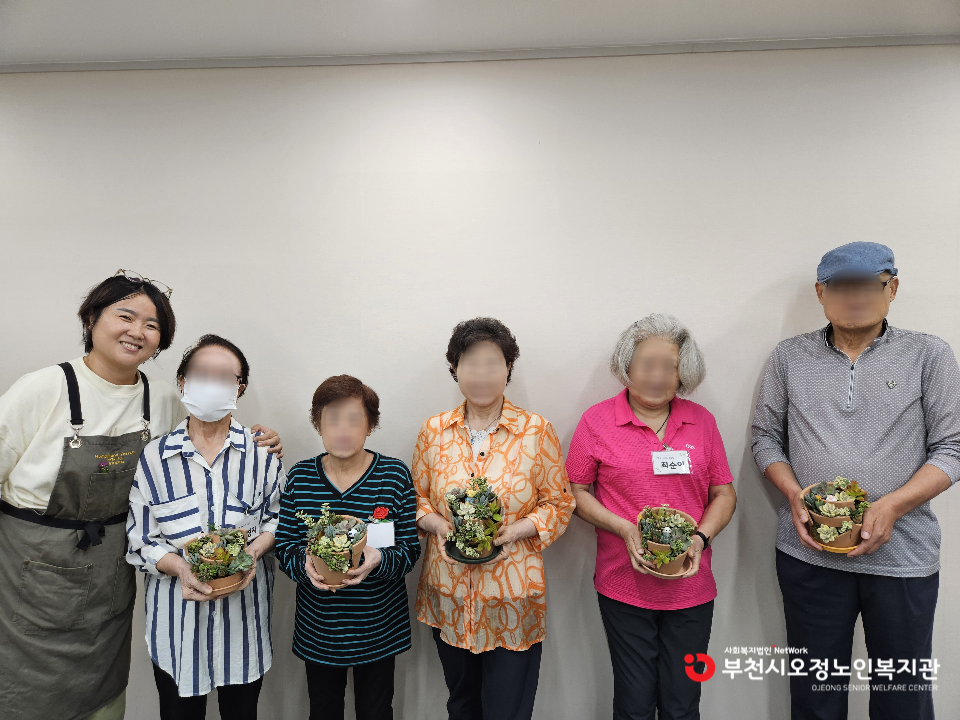 2025년 노인맞춤 특화서비스 3집단 원예치료 프로그램 '아낌없이 주는 나무'