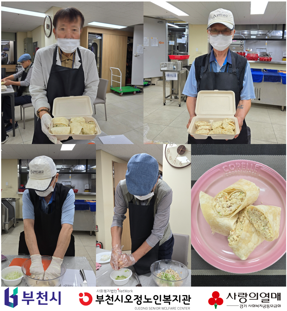 [복지2과] "온(溫) 스텝" 스텝2 식(食)생활 개선 프로젝트 - 1인 가구 요리교실 3회기 진행