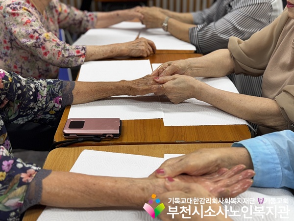 [지역사회보호사업] 관계형성프로그램 '온기동행' 4회기 진행