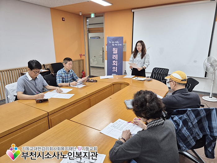 시니어똑똑디지털 멘토