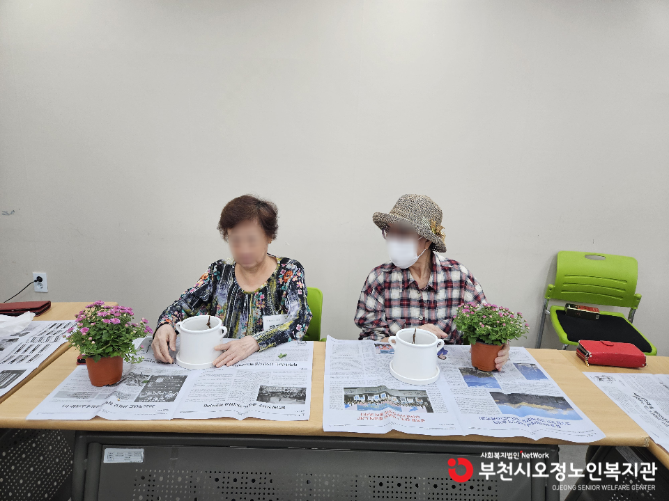 2025년 노인맞춤 특화서비스 3집단 원예치료 프로그램 '우리 집에 꽃이 피고 있어요.'