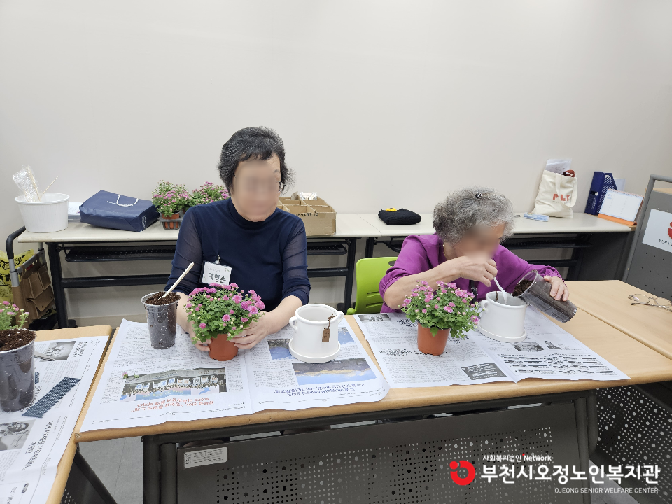 2025년 노인맞춤 특화서비스 3집단 원예치료 프로그램 '우리 집에 꽃이 피고 있어요.'