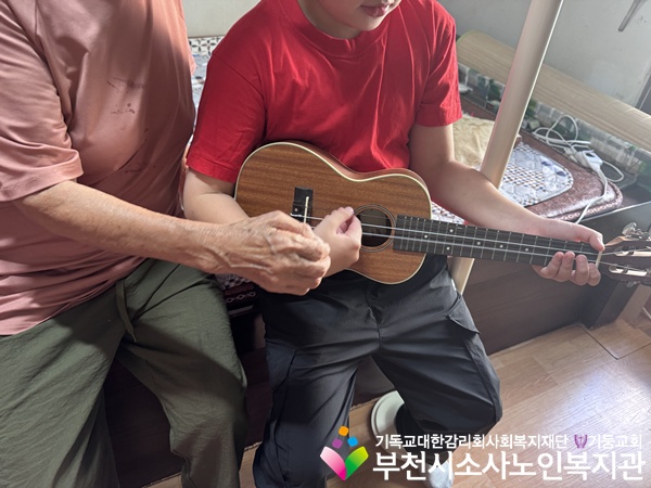 [지역사회보호사업] 추석맞이 도담지역아동센터에서 어르신댁 방문 진행