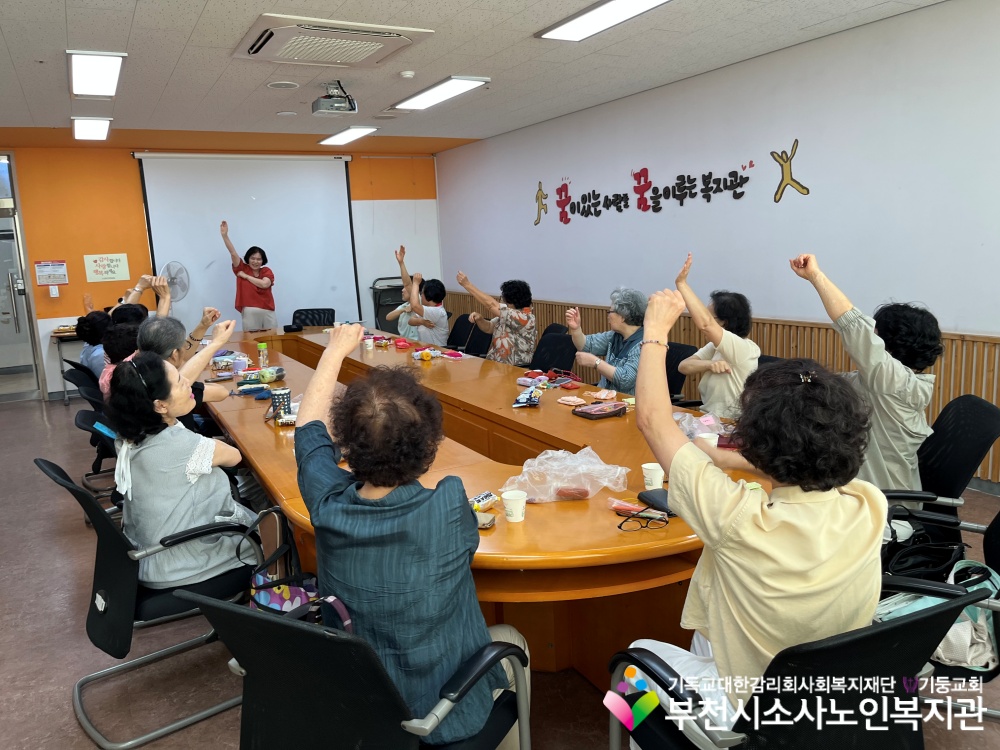 [노인자원봉사자관리사업] 2025년 9월 1차 따실봉사단 자조모임 진행
