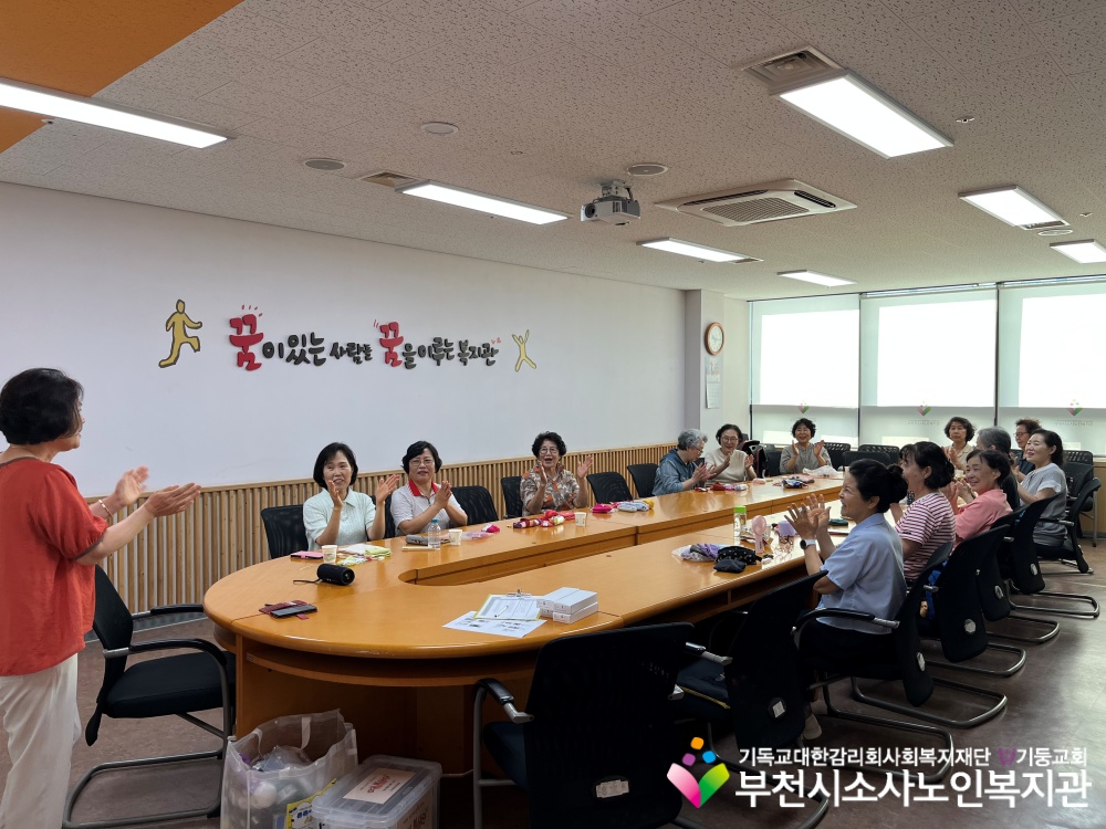 [노인자원봉사자관리사업] 2025년 9월 1차 따실봉사단 자조모임 진행