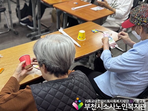 [지역사회보호사업] 관계형성프로그램 '온기동행' 5회기 진행