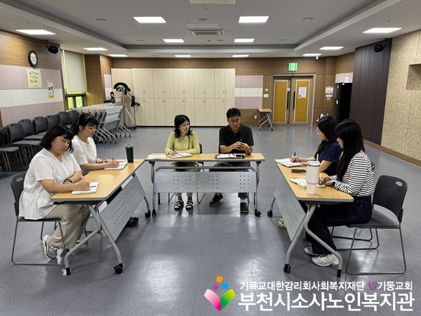 [지역사회보호사업] 2025년 9월 정기 사례회의 진행