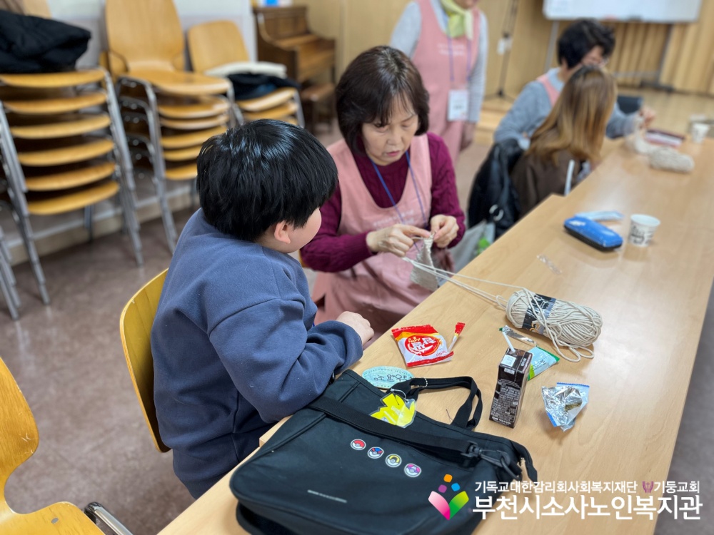 [노인자원봉사자관리사업] 2026년 따실봉사단「1·3세대, 뜨개로 이어요」세대통합 프로그램 2회기 진행