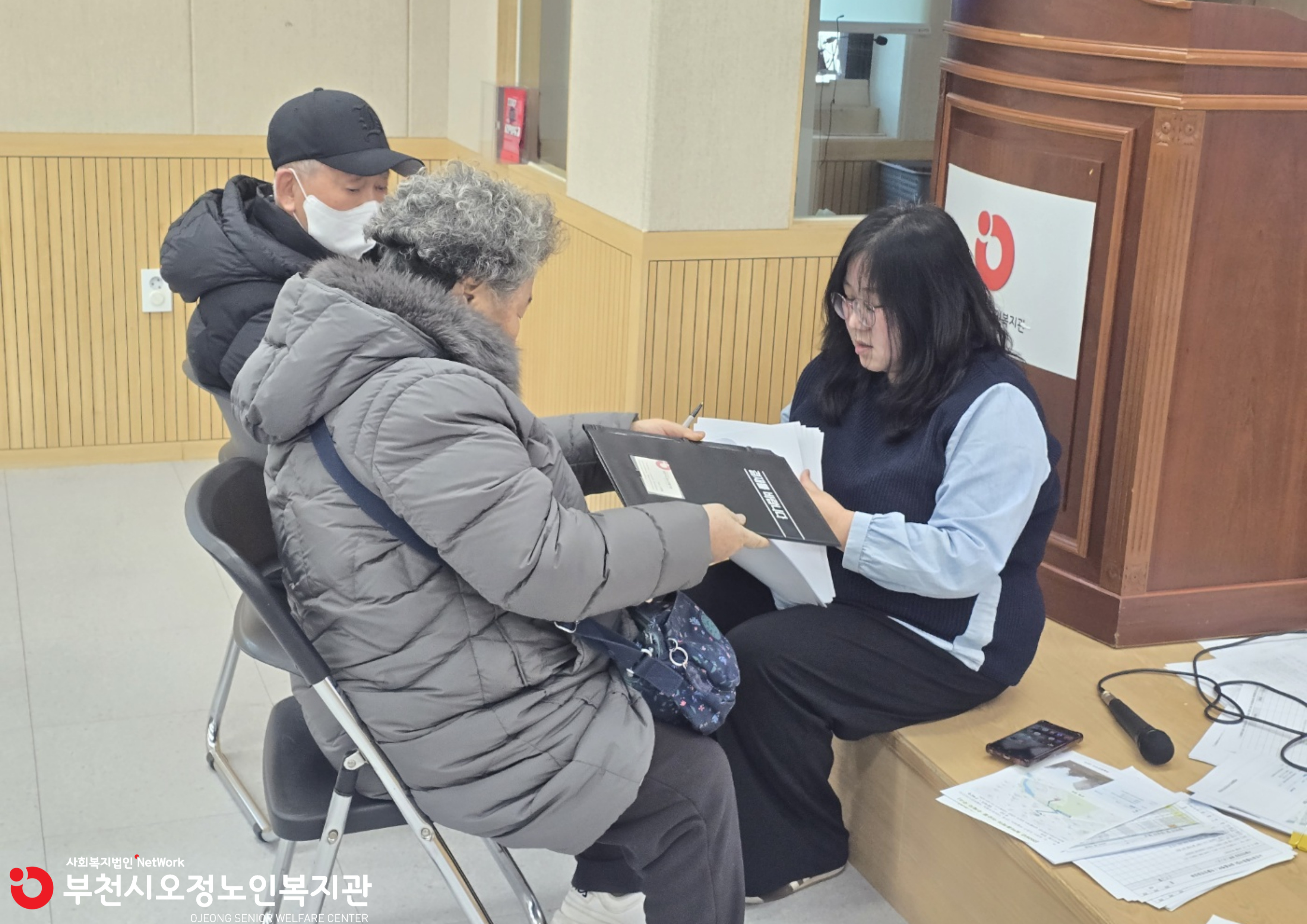 실버홈케어 활동교육