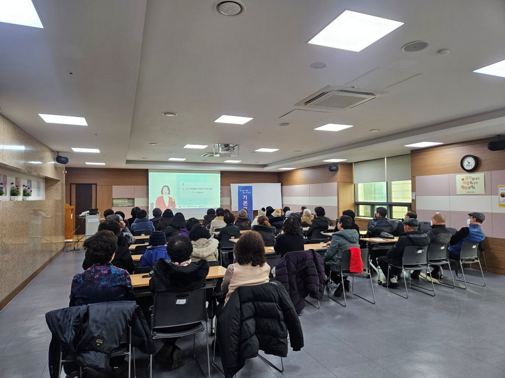 1월 드림헬퍼, 주차드림, 함께드림 사전모임(2)