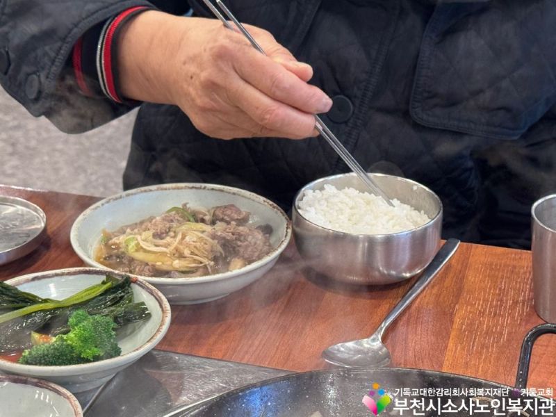 260121 외식지원2