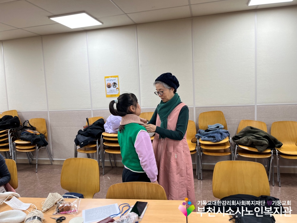 [노인자원봉사자관리사업] 2026년 따실봉사단「1·3세대, 뜨개로 이어요」세대통합 프로그램 3회기 진행