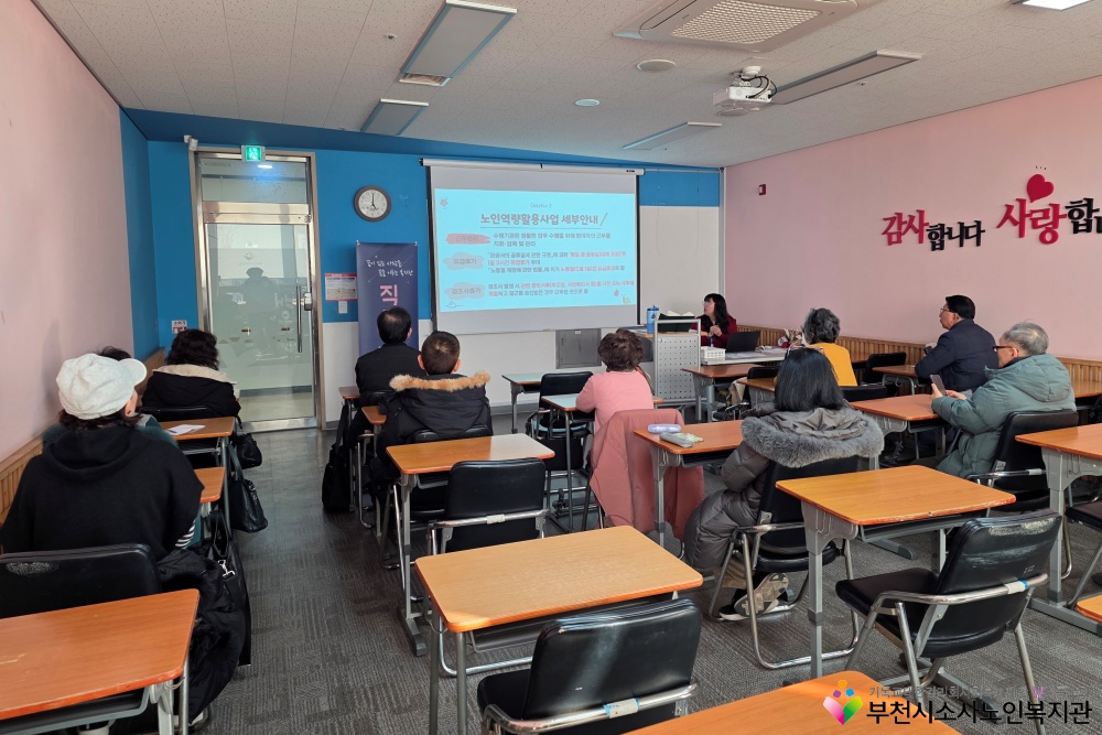 시니어똑똑디지털 사전모임