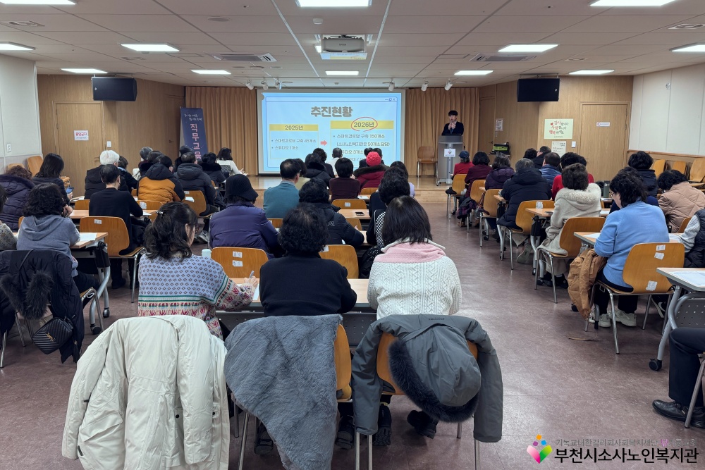 스마트로 사전모임1