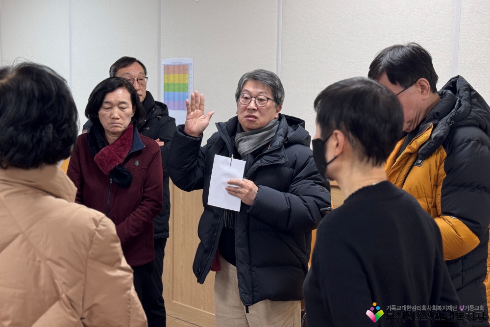 스마트로 사전모임2