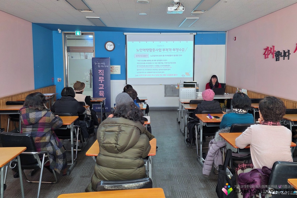 드림티쳐 사전모임