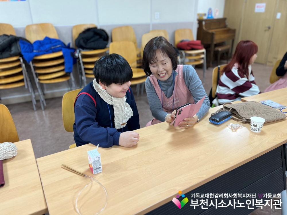 [노인자원봉사자관리사업] 2026년 따실봉사단「1·3세대, 뜨개로 이어요」세대통합 프로그램 3회기 진행