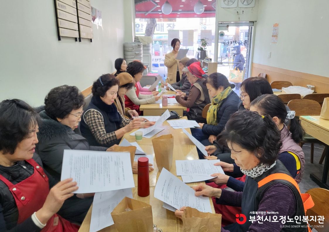 2026년 1월 늘해랑만두 정기 간담회 사진 