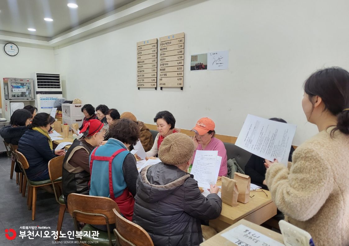 2026년 1월 늘해랑만두 정기 간담회 사진 