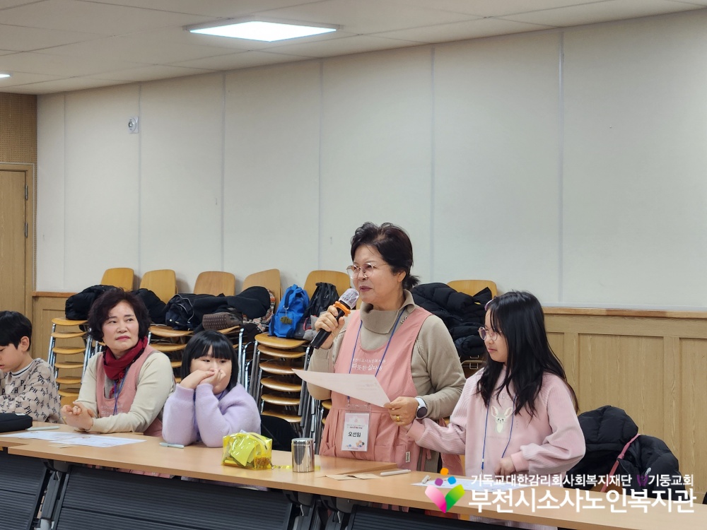  [노인자원봉사자관리사업] 2026년 따실봉사단부천시소사노인복지관] 2026년 따실봉사단 "1·3세대, 뜨개로 이어요" 세대통합 프로그램 1회기 진행