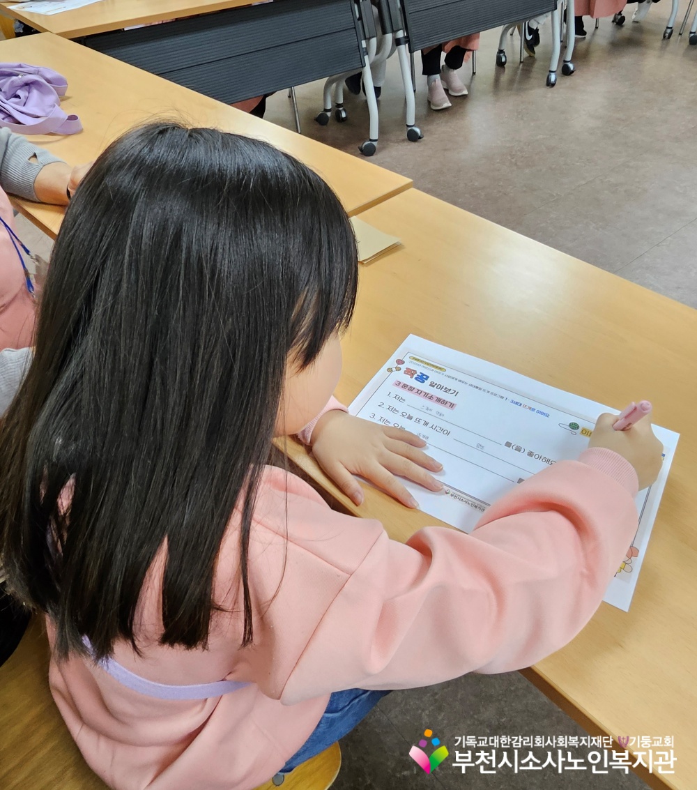  [노인자원봉사자관리사업] 2026년 따실봉사단부천시소사노인복지관] 2026년 따실봉사단 "1·3세대, 뜨개로 이어요" 세대통합 프로그램 1회기 진행