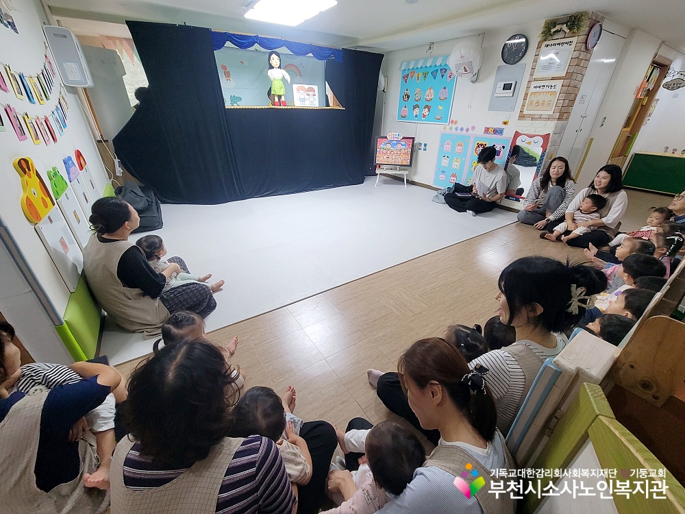 [노인자원봉사자관리사업] 2026년 10월 꿈드림실버인형극 외부공연 진행(해나라어린이집)