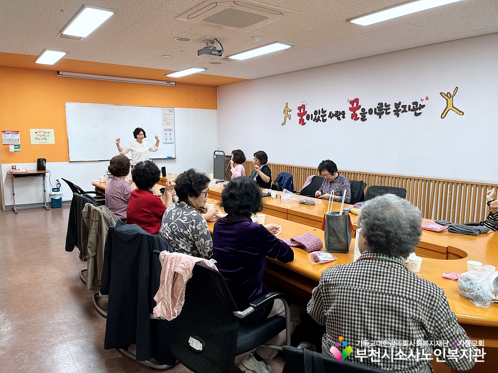 [노인자원봉사자관리사업] 2026년 10월 따실봉사단 자조모임 진행