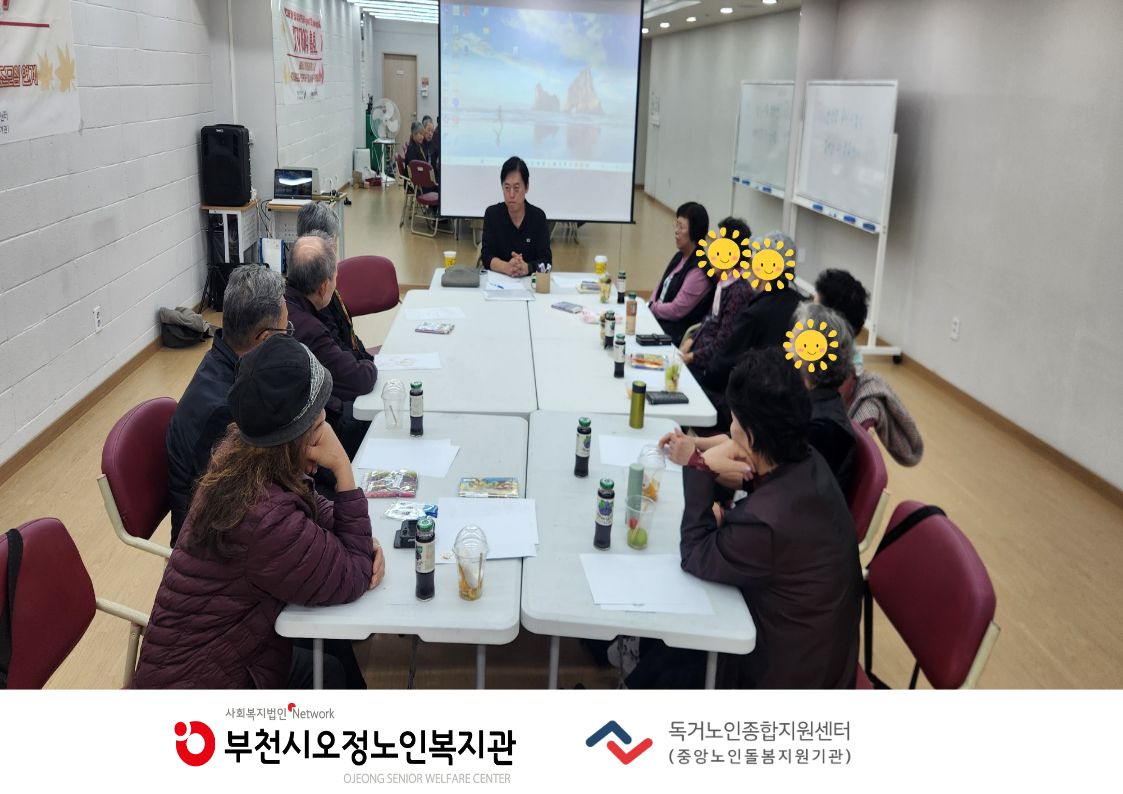 2026년 홈(Home work) 트(Training) 마음근력 벌크업 - 호흡 쉬어가기(집단상담 프로그램) 5회기 진행