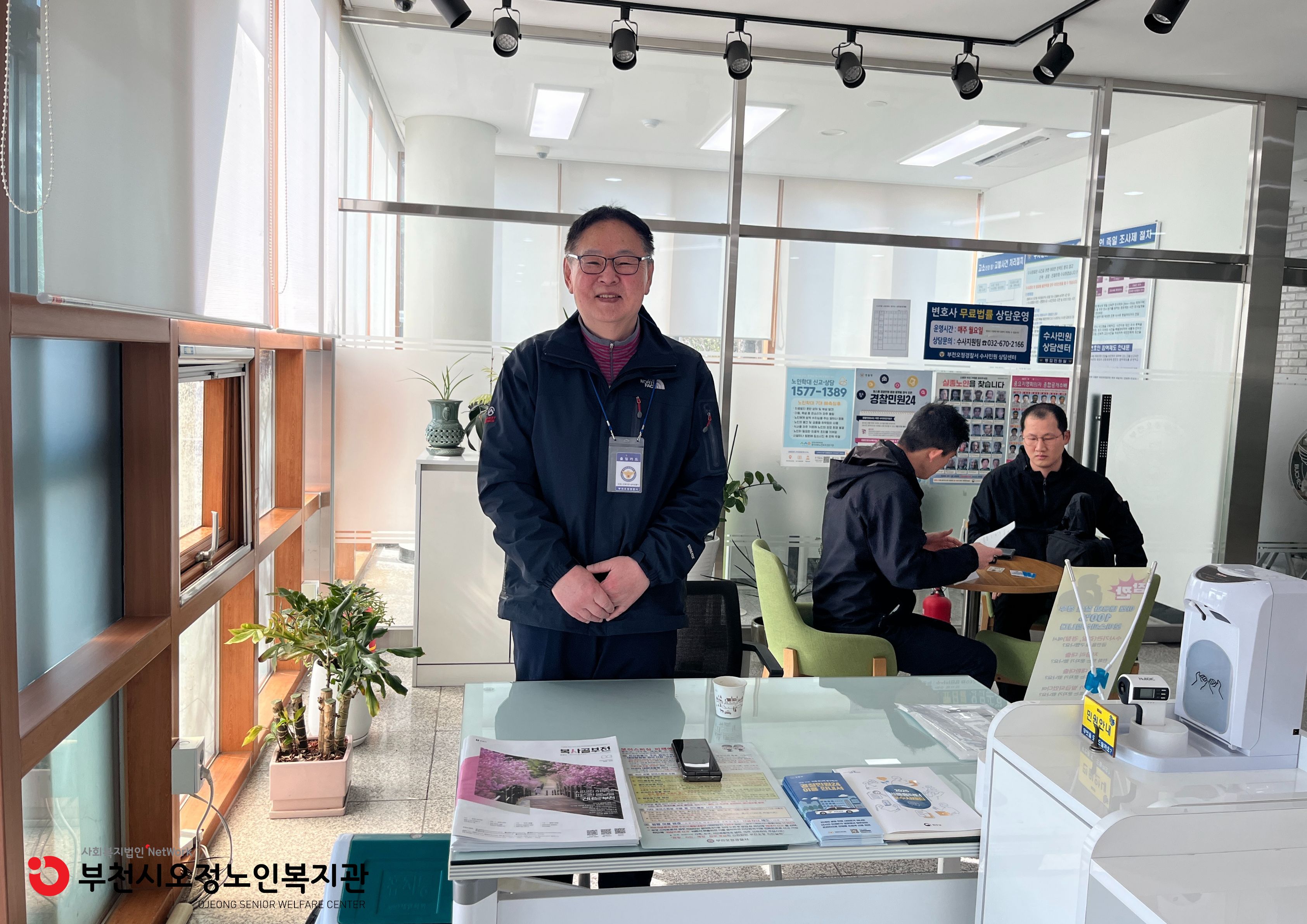 2026년 3월 실버포돌이 활동점검 사진2