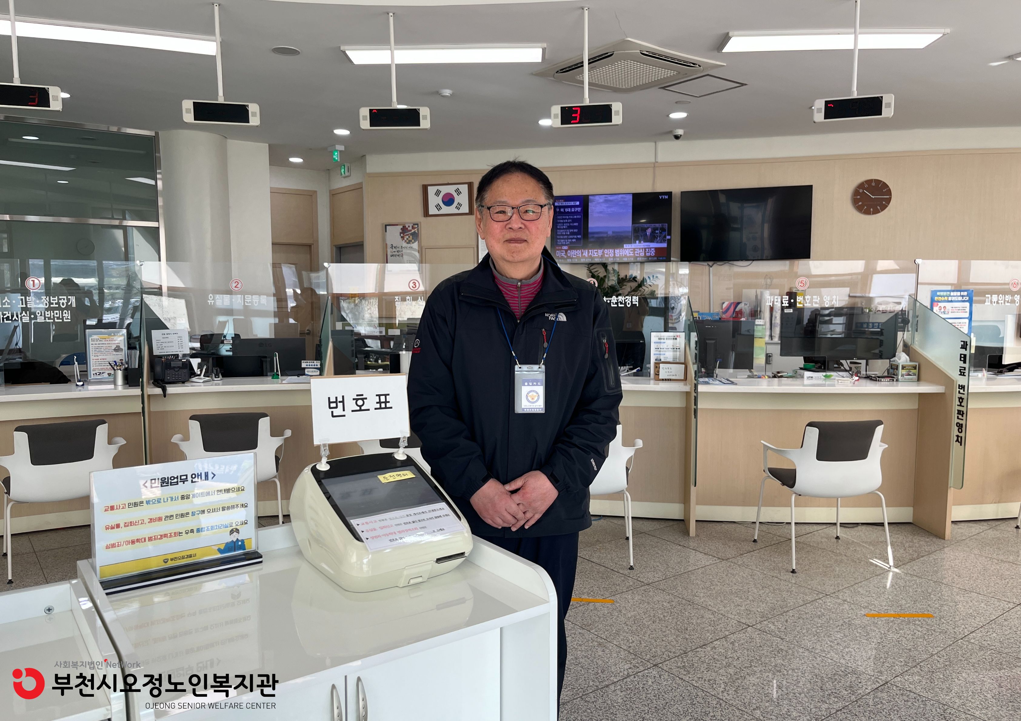 2026년 3월 실버포돌이 활동점검 사진1