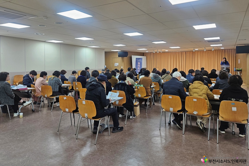 스마트로 월례회의