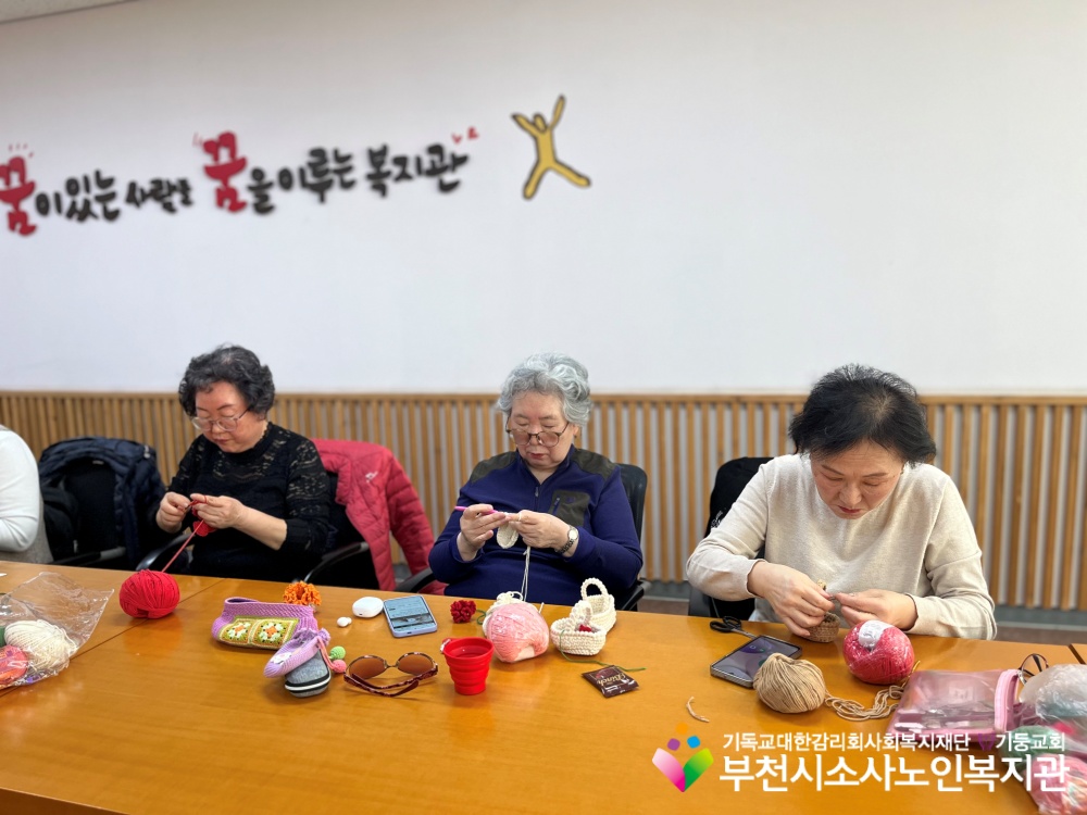 [노인자원봉사자관리사업] 2026년 3월 1차 따실봉사단 자조모임 진행