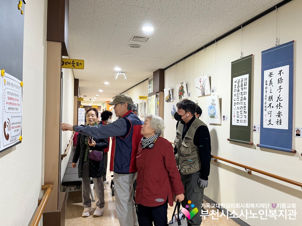 [홍보사업]2026년 3월 기관이용설명회 진행