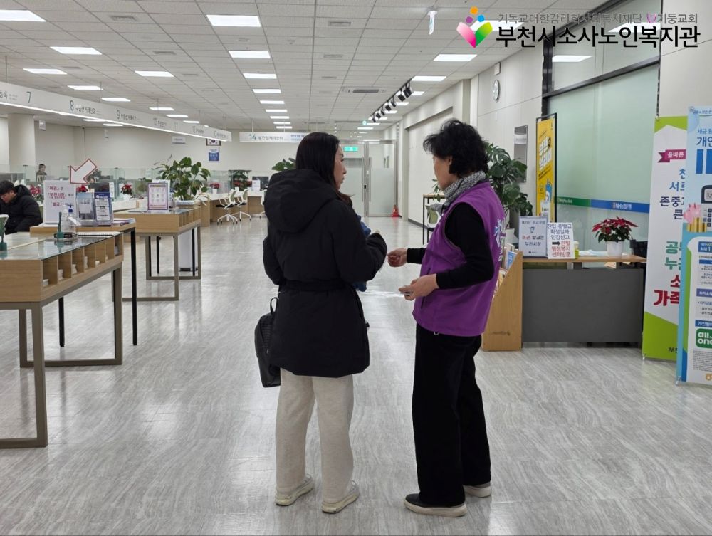 시니어똑똑디지털사업 3월 모니터링