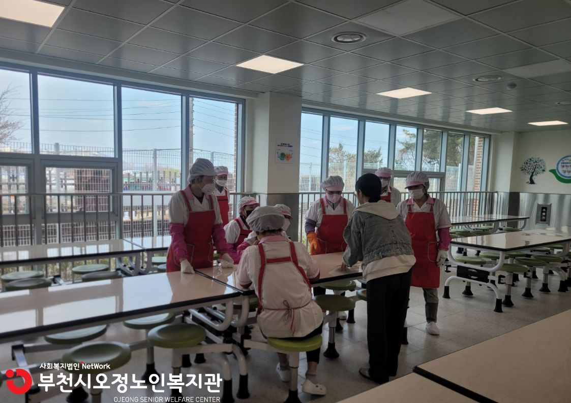 활동점검 진행 사진