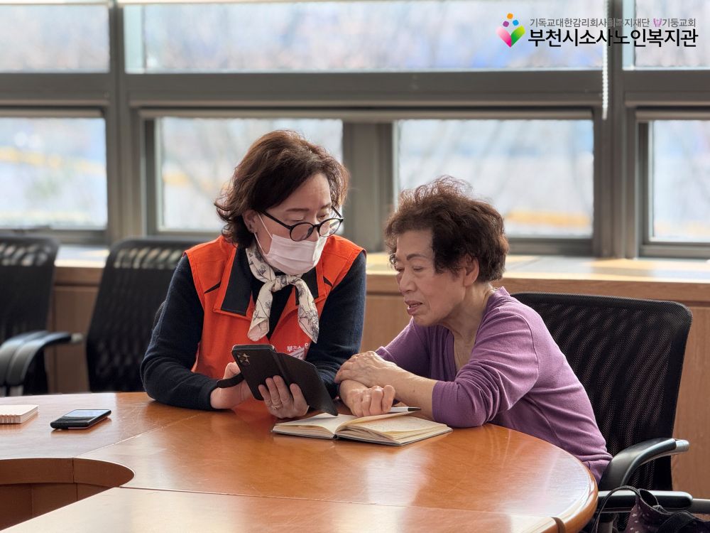 시니어똑똑디지털