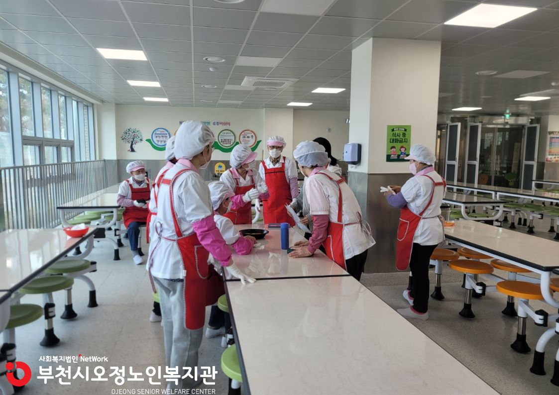 활동점검 진행 사진