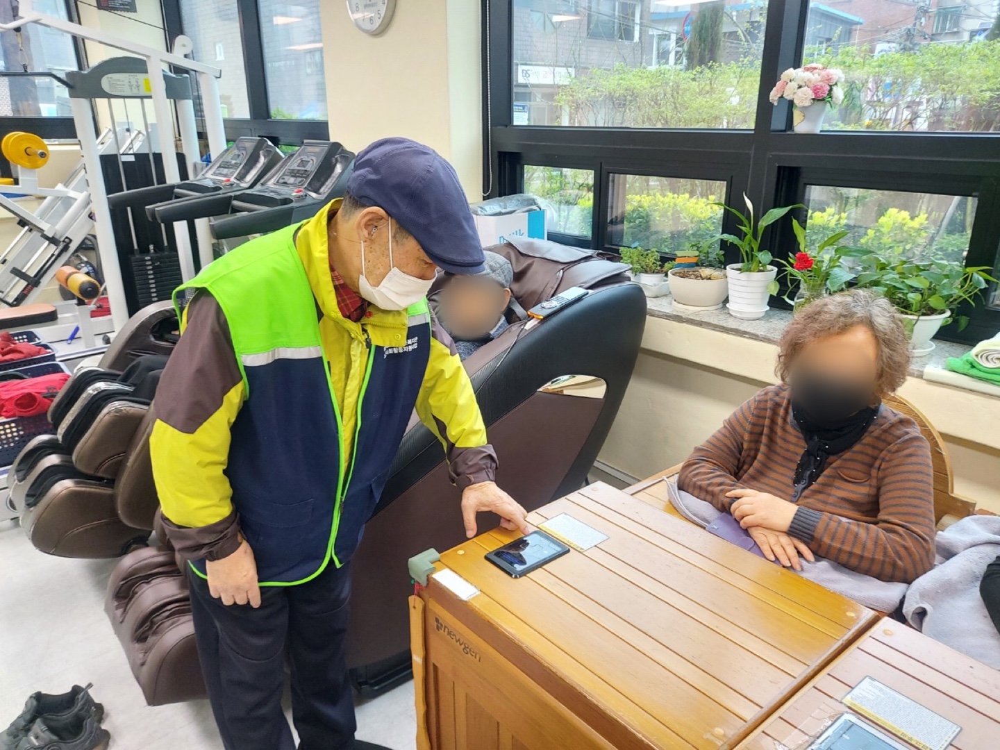 활동점검 진행 사진