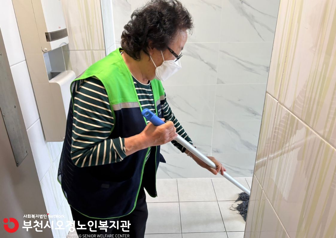 활동점검 진행 사진