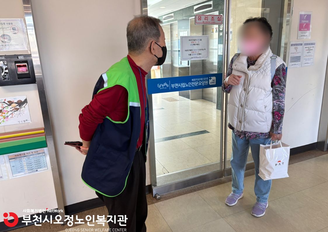 활동점검 진행 사진