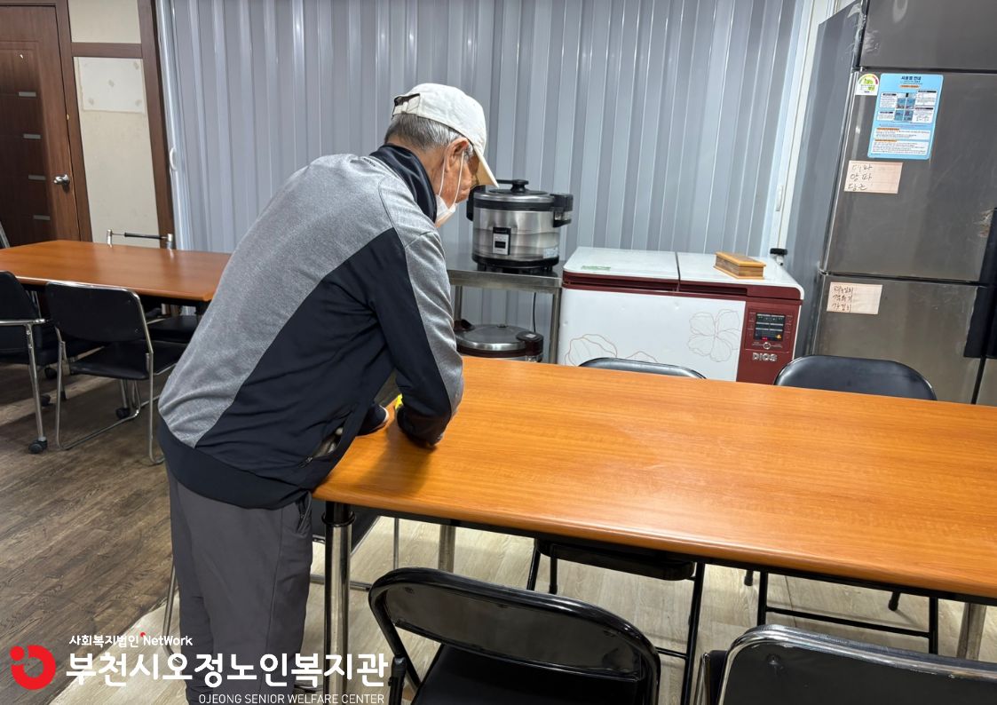 활동점검 진행 사진