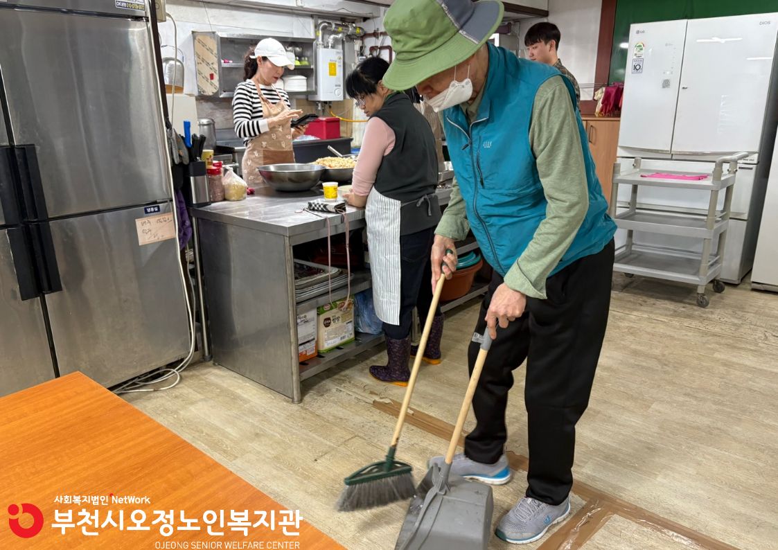 활동점검 진행 사진