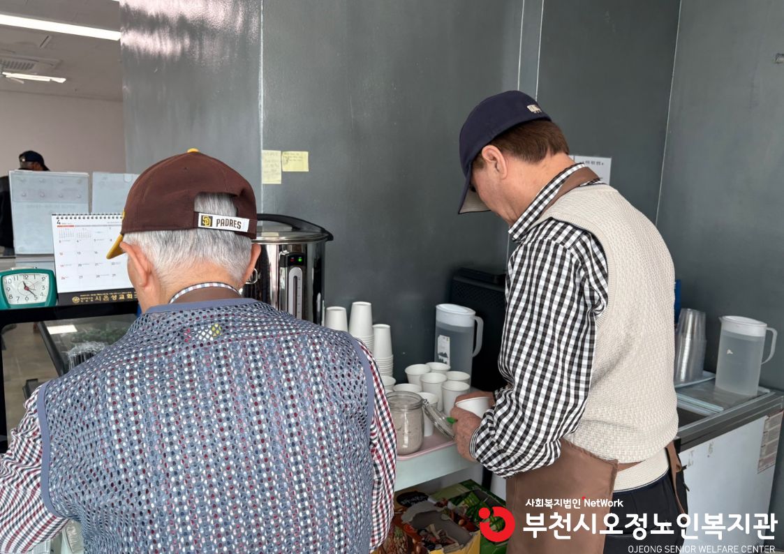 활동점검 진행 사진