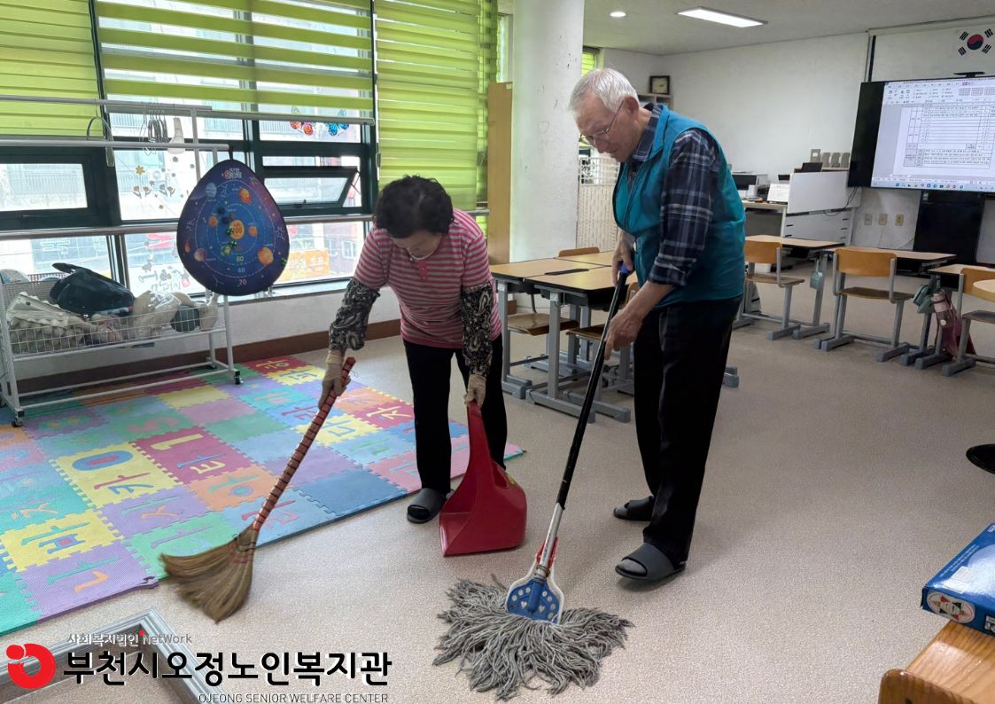 활동점검 진행 사진