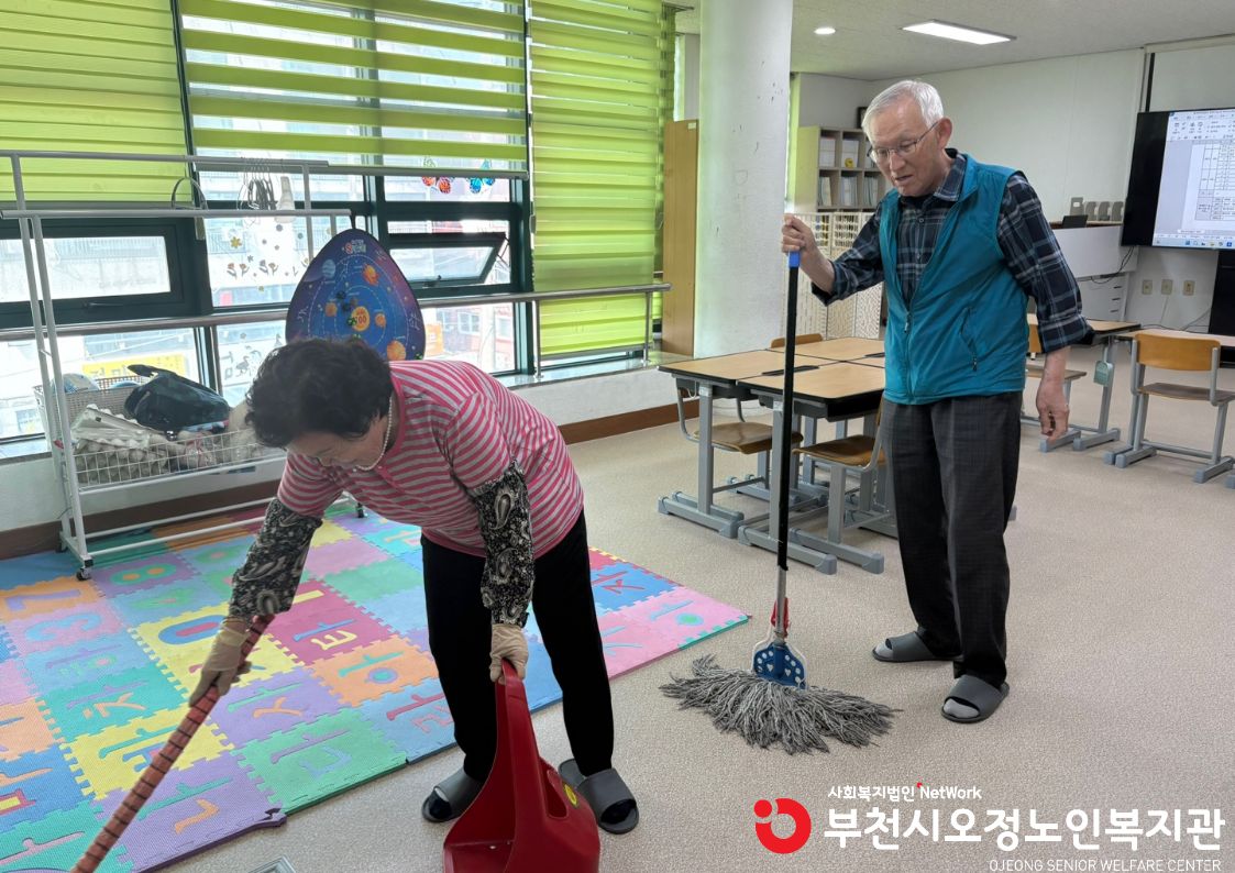 활동점검 진행 사진