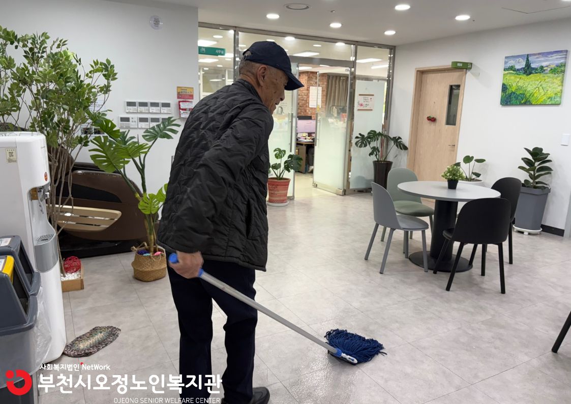 활동점검 진행 사진