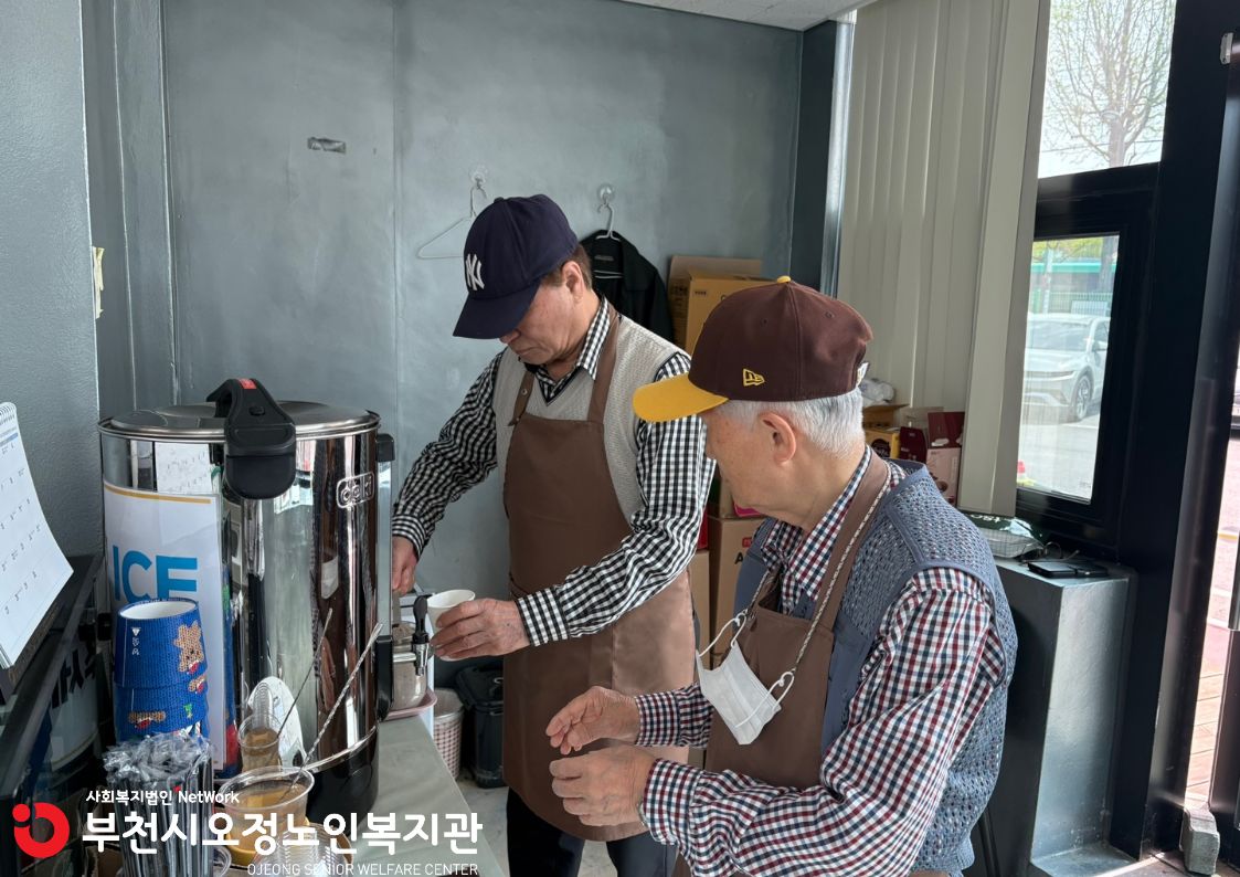 활동점검 진행 사진