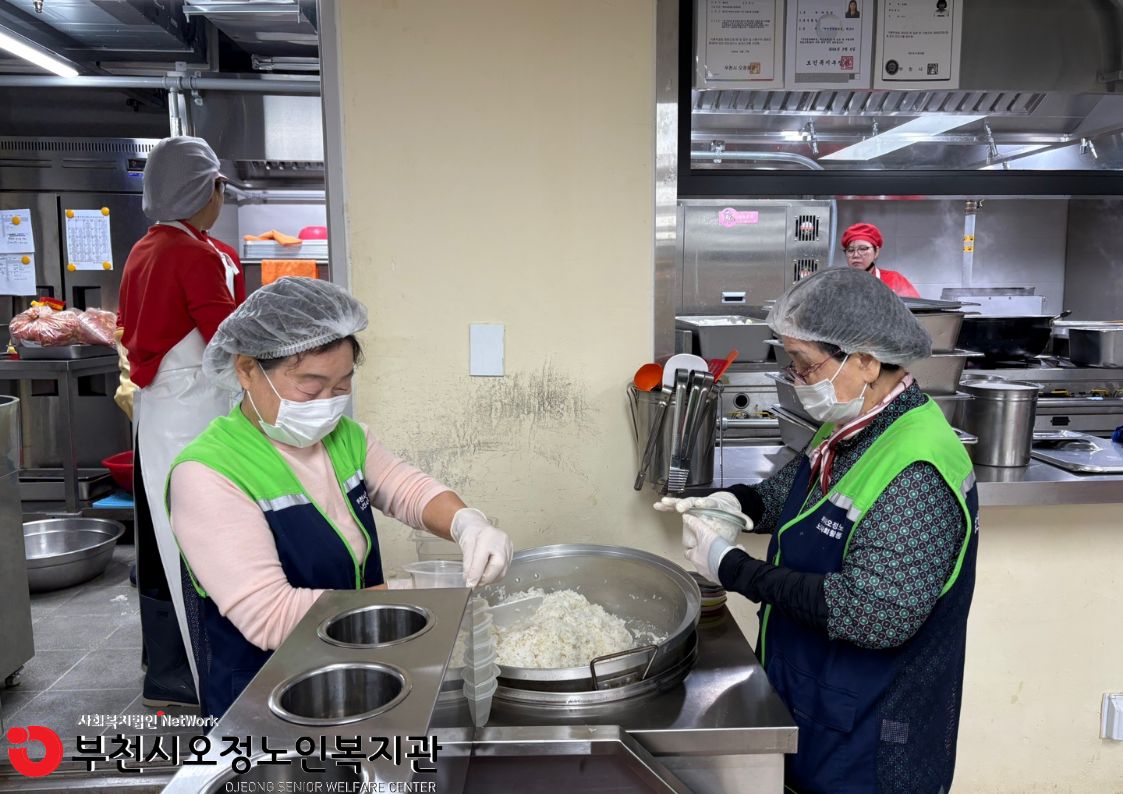 활동점검 진행 사진